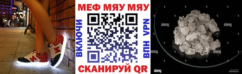 Купить наркотик аптеки Севастополь Кокаин  Каннабис  Мефедрон  кракен зеркало  Гашиш  АМФЕТАМИН 