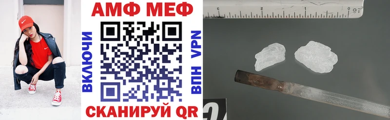 Amphetamine 97%  купить   Севастополь 