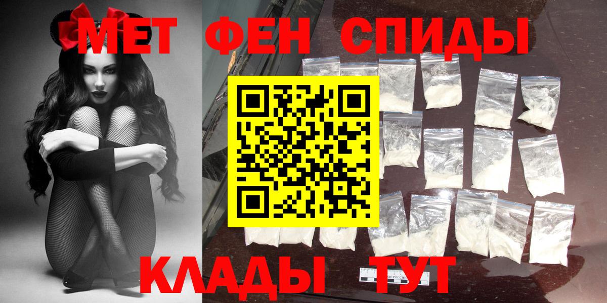 АМФ VHQ Севастополь