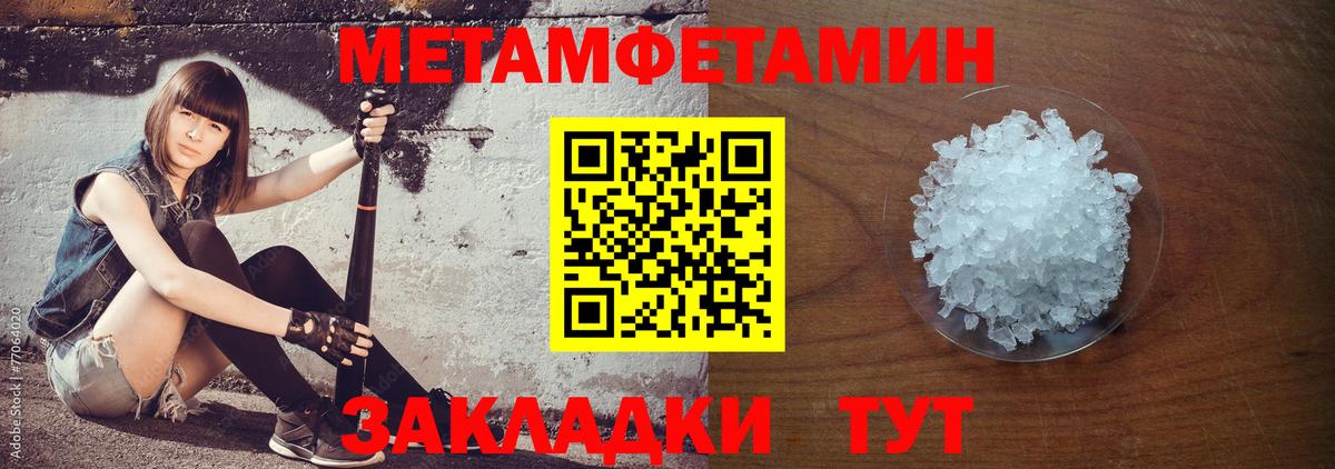 Amphetamine Розовый  Севастополь  Amphetamine Розовый  Amphetamine Розовый 