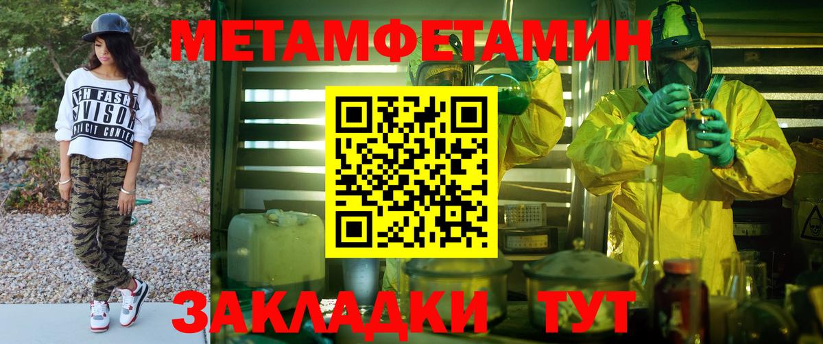 АМФЕТАМИН VHQ  Вход с VPN  АМФ  Севастополь  АМФЕТАМИН 