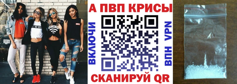 как найти закладки  Севастополь  А ПВП СК 