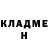 КЕТАМИН VHQ ubermench