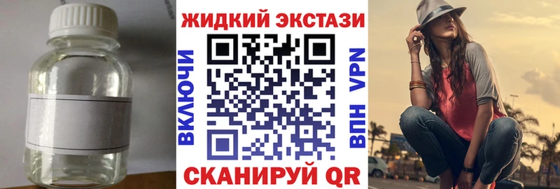 Бутират 1.4BDO  где можно купить наркотик  Севастополь 