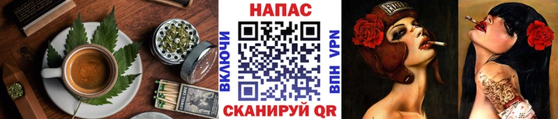 как найти наркотики  kraken   Cannafood марихуана  Севастополь 