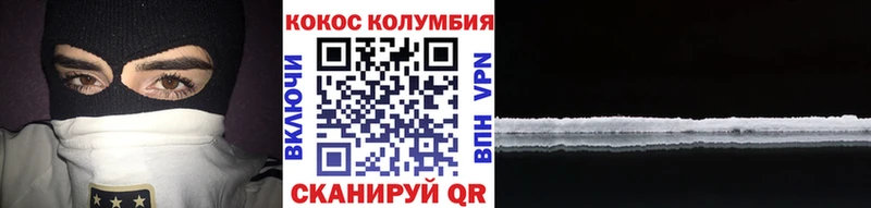 Кокаин Эквадор Севастополь