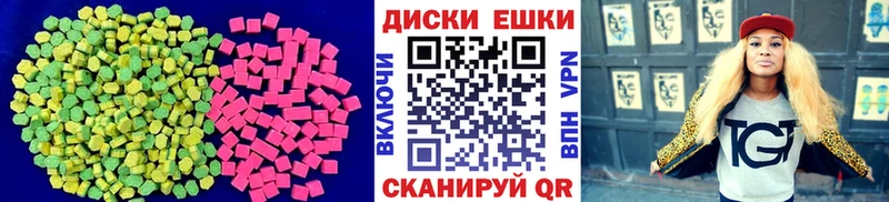 блэк спрут ТОР Севастополь мориарти как зайти купить наркотики сайты Экстази XTC