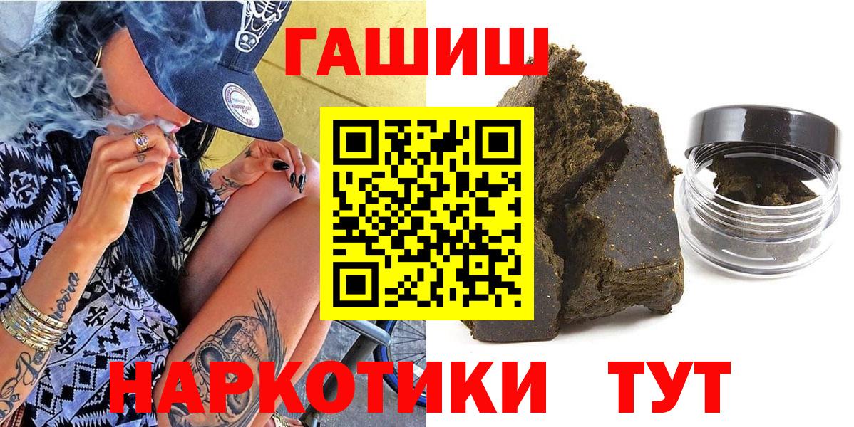 ГАШИШ Ice-O-Lator  сколько стоит  Севастополь  ГАШИШ Ice-O-Lator 