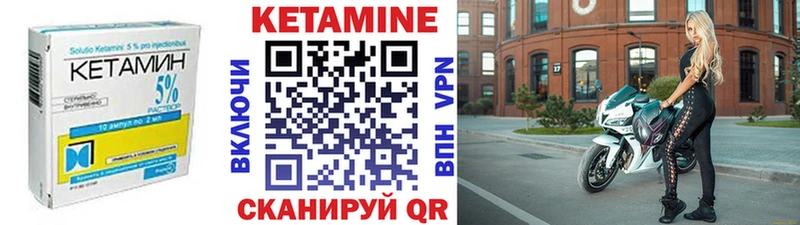 маркетплейс какой сайт  mega как войти  Севастополь  Кетамин VHQ 