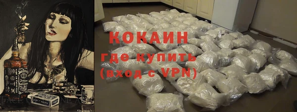 кокаин VHQ Пересвет