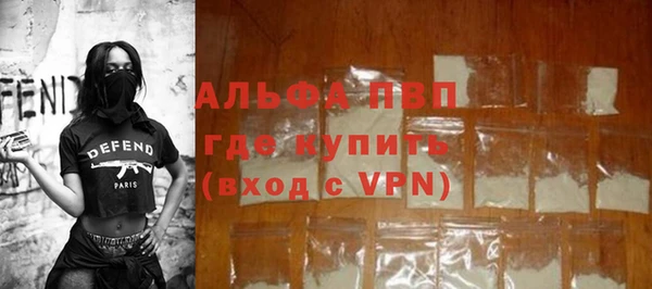 скорость mdpv Осинники