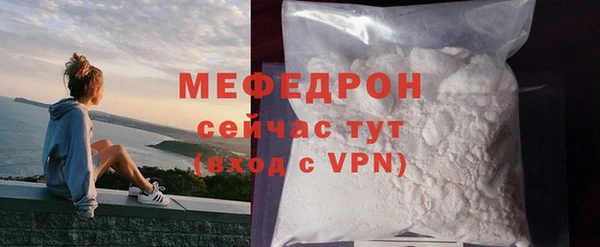 меф Пестово
