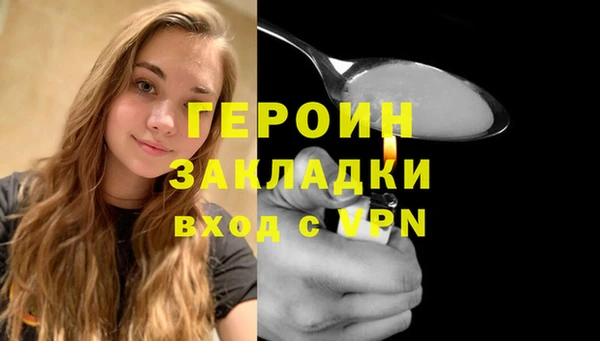 меф Пестово