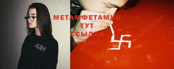 меф Пестово