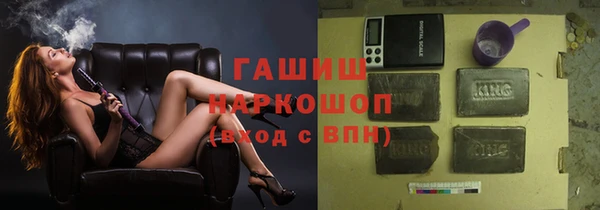 PSILOCYBIN Переславль-Залесский