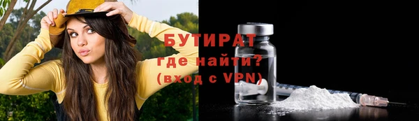 PSILOCYBIN Переславль-Залесский