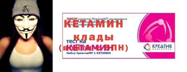кокаин VHQ Пересвет