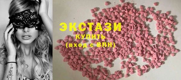 ECSTASY Верхнеуральск