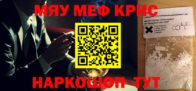гашишное масло Ипатово