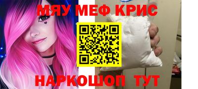 соль ск Пыть-Ях