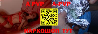 гашишное масло Ипатово