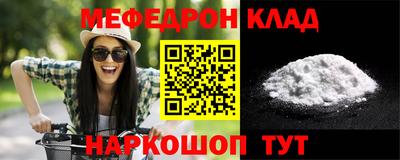 соль ск Пыть-Ях