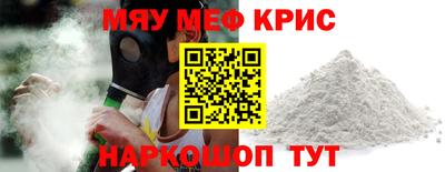 гашишное масло Ипатово