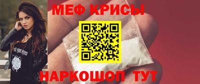 соль ск Пыть-Ях