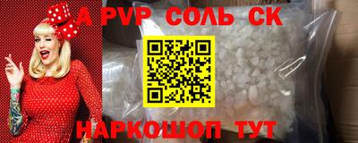 мефедрон VHQ Партизанск