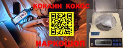гашишное масло Ипатово