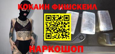 гашишное масло Ипатово