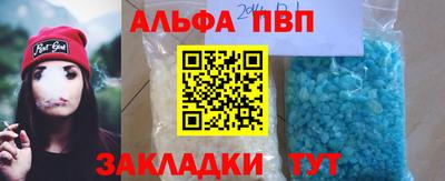 альфа пвп Ирбит