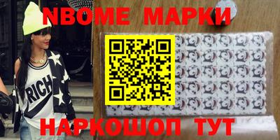 гашишное масло Ипатово