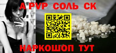 альфа пвп Ирбит