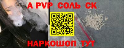 СК Изобильный