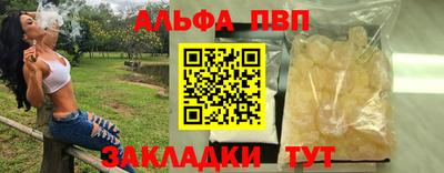 гашишное масло Первоуральск