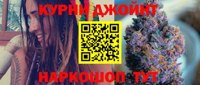 гашишное масло Ипатово