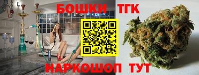 мефедрон VHQ Партизанск