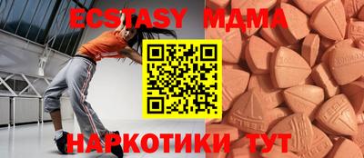 гашишное масло Ипатово