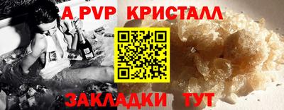 альфа пвп Ирбит