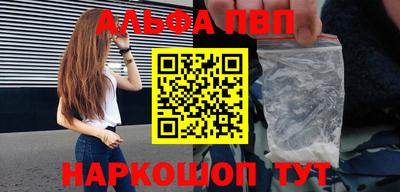 гашишное масло Ипатово