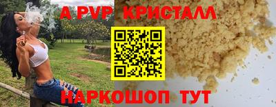 соль ск Пыть-Ях