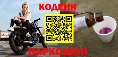 мефедрон VHQ Партизанск