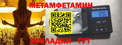 гашишное масло Первоуральск