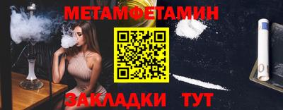 гашишное масло Ипатово