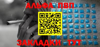 мефедрон VHQ Партизанск