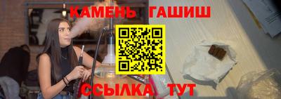 гашик Пенза