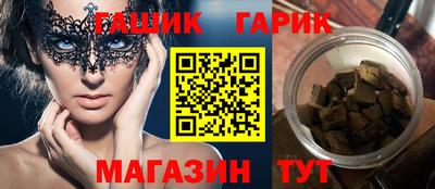 соль ск Пыть-Ях