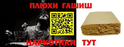 гашик Пугачёв