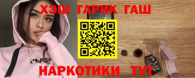 гашишное масло Первоуральск